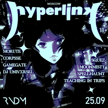 hyperlink msk [18+]