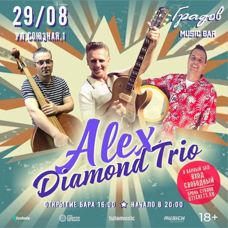 ALEX DIAMOND TRIO