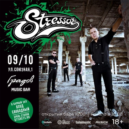 STRESSOR