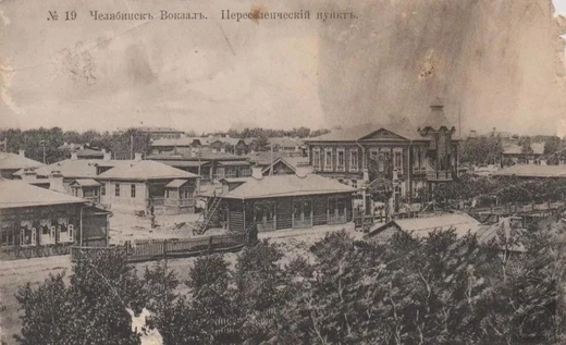 "Челябинская переселенка - городок, опередивший время", экскурсия Марии Сушковой