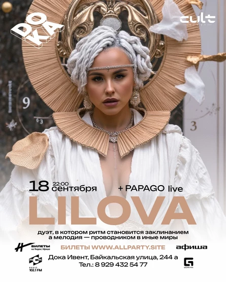 LILOVA & Papago