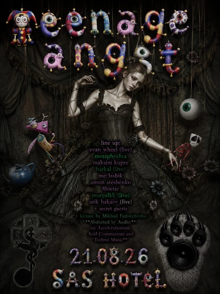 Teeenage angst is back