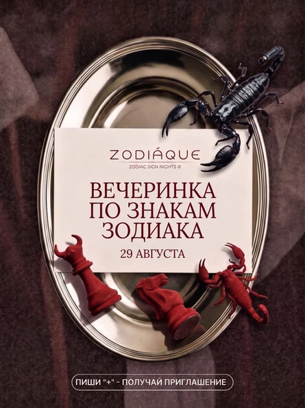 ZODIÁQUE IBIZA