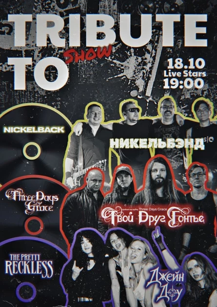 Three Days Grace, Nickelback, The Pretty Reckless Tribute Show