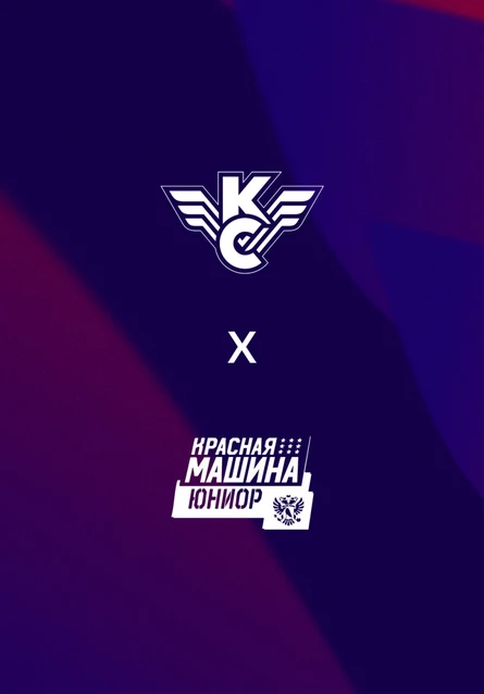 Крылья Советов - Красная Машина Атлант