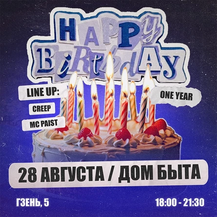 PLACE BIRTHDAY // 28.08