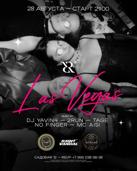 LAS VEGAS NIGHT — 28 АВГУСТА | 21 00 | PROJECT CLUB