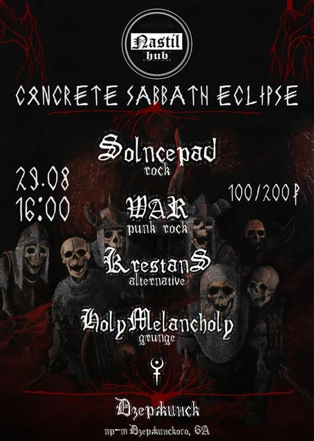 CONCRETE SABBATH ECLIPSE | 29.08 | NastilHub