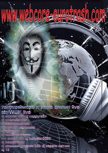 WEBCORE EUROTRASH