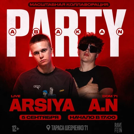 PARTY RAVE x FEIN