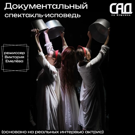 Мама мне луну с неба достанет