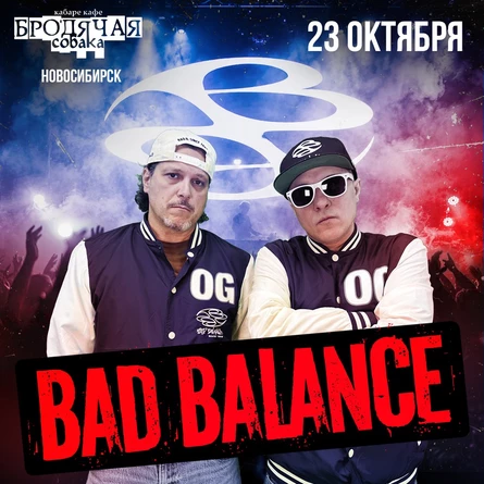 23.10.2026 BAD BALANCE - НОВОСИБИРСК