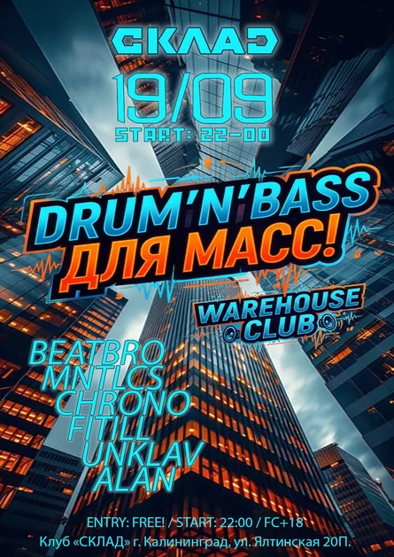 19/09/26 - Drum'N'Bass for MASS! '09-26.