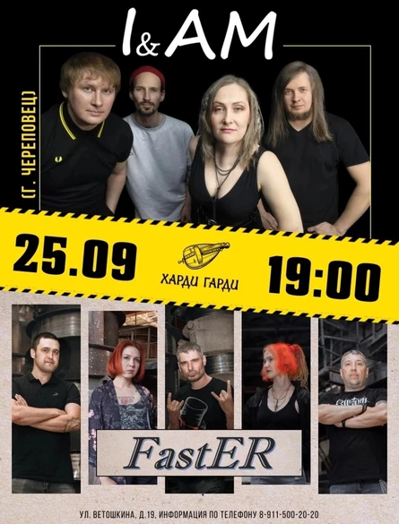 I&AM | FastER