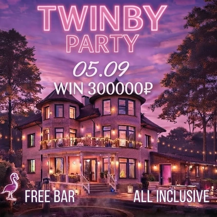 TWINBY PARTY