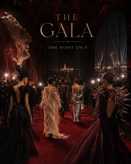 THE GALA