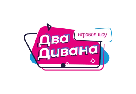 Юмористическое музыкальное лото от шоу "Два дивана"