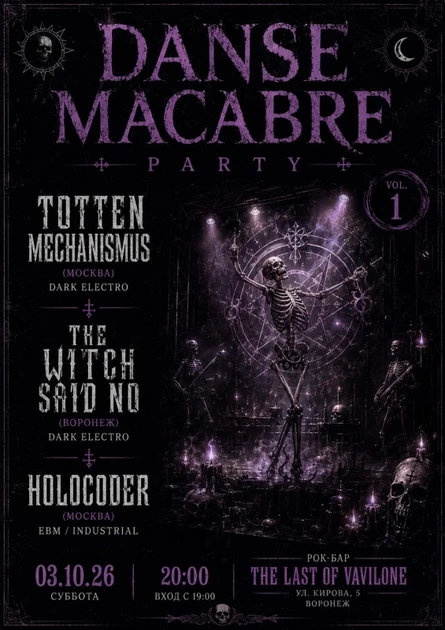 DANSE MACABRE vol. 1