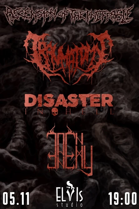 TRAUMATOMY