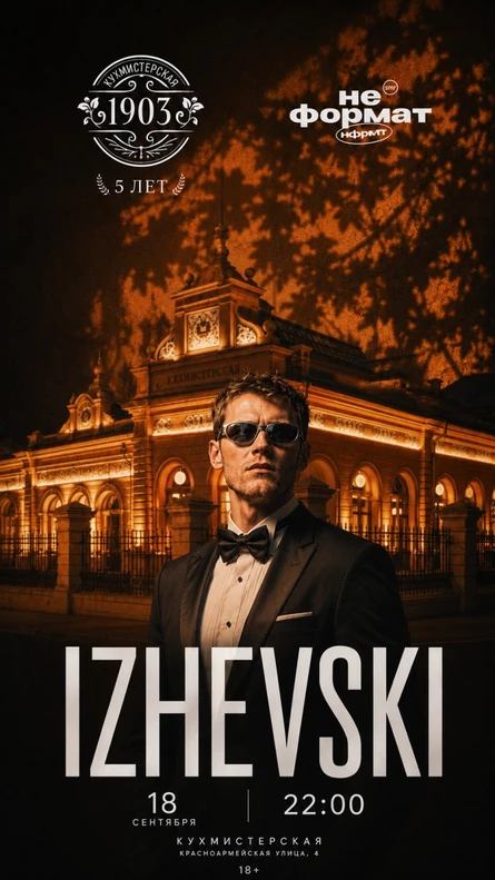 IZHEVSKI