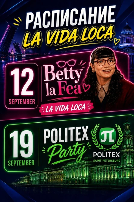 BETTY LA FEA PARTY