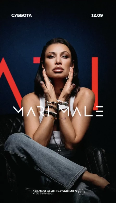 Mari Male