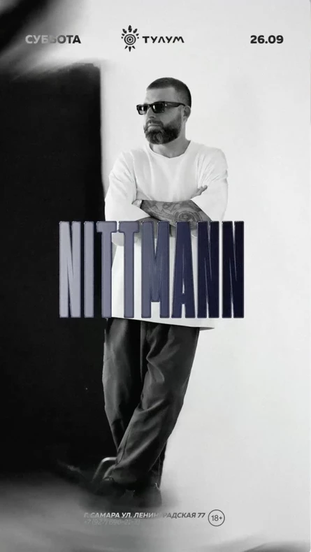 Daniel Nittmann