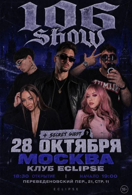 106 SHOW