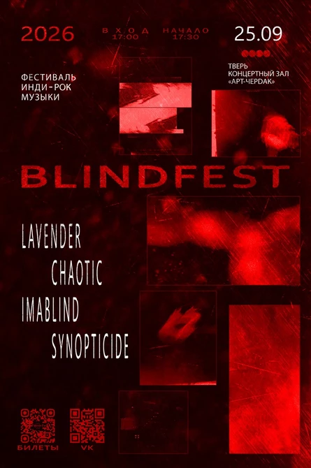 BLINDFEST