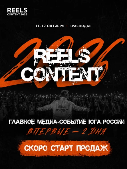 REELS CONTENT