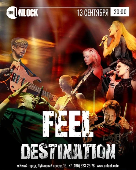 Feel Destination