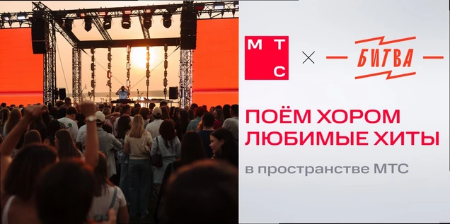 Поём хором! (Уфа)