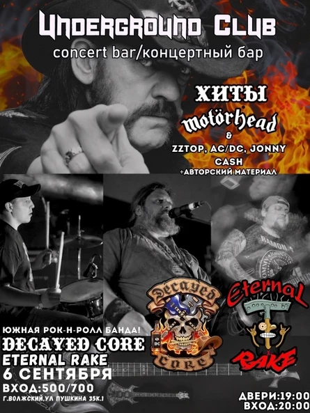 06.09 | Motörhead Tribute