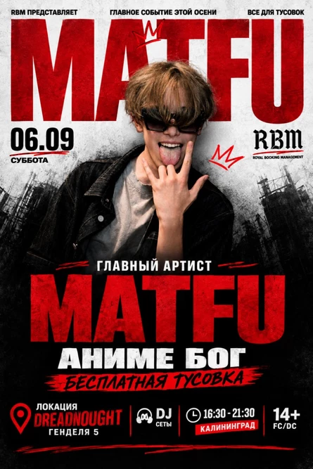 MATFU | RBM