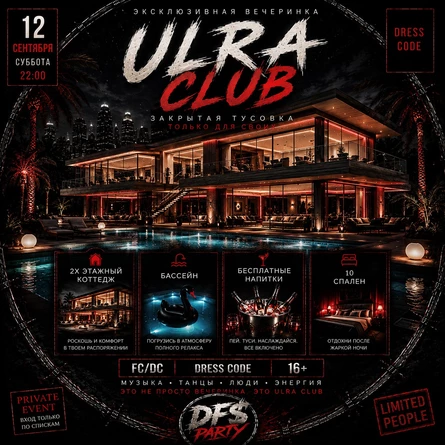 ULTRA CLUB