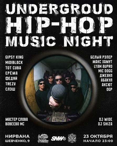 Undeground Hip-Hop Music Night