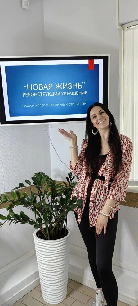 Мастер-класс «Реконструкция украшений — новая жизнь»