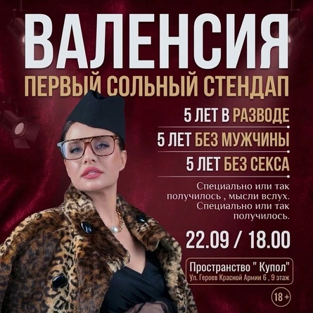 5 лет в разводе 5 лет без мужчины 5 лет без секса специально или так получилось , мысли в слух