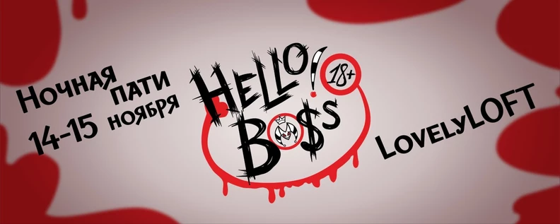 Hello!Boss