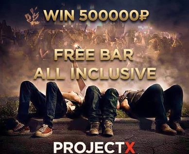 PROJECT X SOCHI