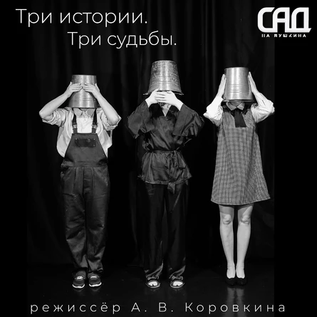 Металлолом