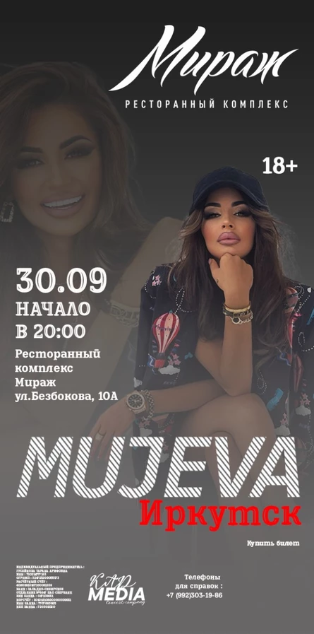 Концерт