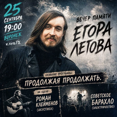 Продолжая продолжать
