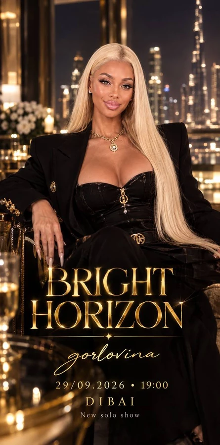 Gorlovina "BRIGHT HORIZON" • Tour 2026