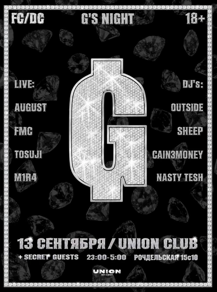 G’S NIGHT AFTERPARTY