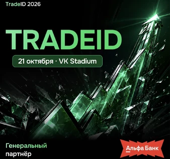 TradeID