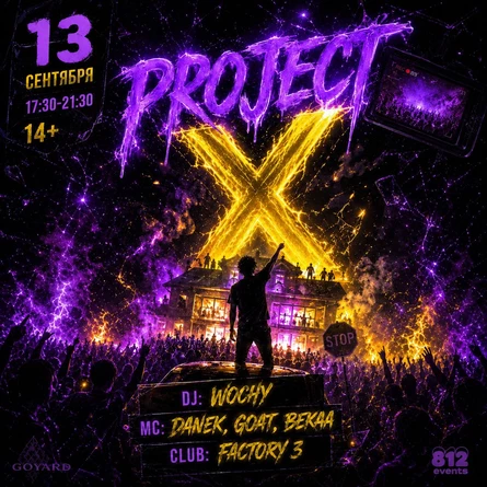 PROJECT X