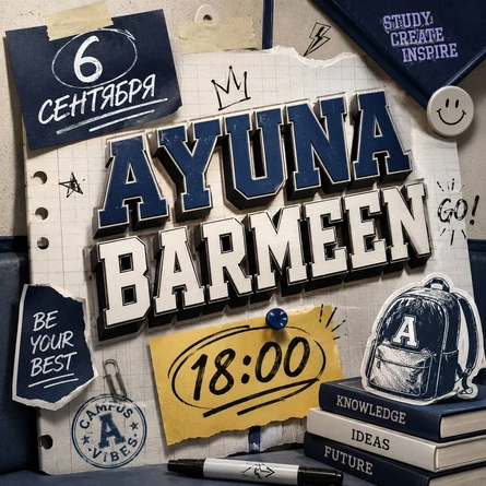 AYUNA