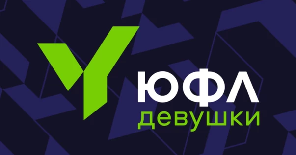 Динамо - Локомотив | Гостевой сектор