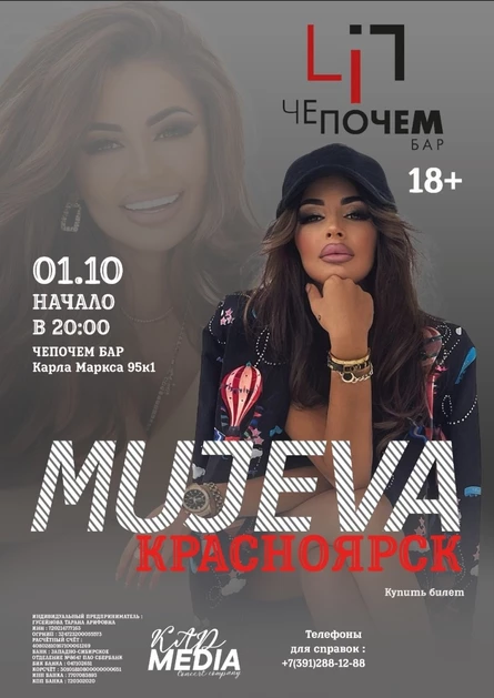 Концерт